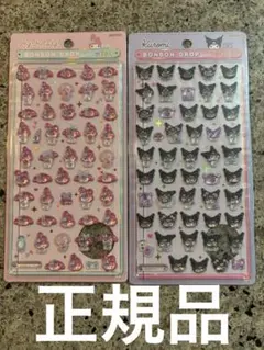 【正規品】マイメロ　クロミ　ボンボンドロップシール　ミニ　mini サンリオ