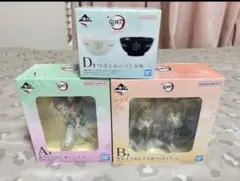 【即日発送】一番くじ 鬼滅の刃 ～ふめつのきずな～