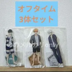 ブルーロック
TSUTAYA
オフタイム
アクリルスタンド
國神
凪
糸師凛