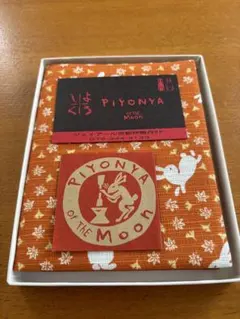 Item thumbnail for item 9bcb0bb5-409e-4eee-add8-cba059c6601c