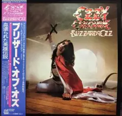 2026年最新】オジーオズボーン レコードの人気アイテム - メルカリ