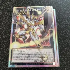 No.39光の使者　希望皇ホープ オーバーフレームプリズマ