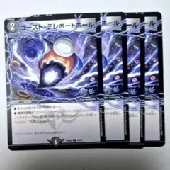 Tofun様 リクエスト 8点 まとめ商品