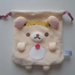 未使用品リラックマ　ネオ・リラッくじpart２　ぬいぐるみ巾着【コリラックマ】