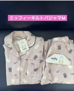 新品未使用miffy ミッフィーキルトあったかパジャマM 中桃ピンクのサムネイル