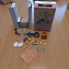 シルバニアファミリー キッチン家電セット