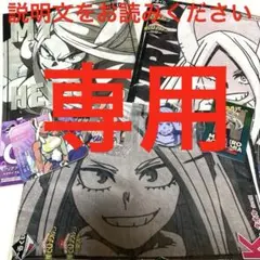 煮込みカルパス様