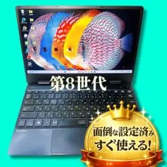 サクサク快適SSD❤️高性能❤️Windows11❤️届いたらすぐ使える❤️