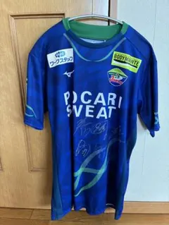 レア/選手実使用品】ファジアーノ岡山 トレーニングウェア88番 - メルカリ
