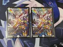 業流の頂ゾロアスタート シークレット シク 2枚 - メルカリ