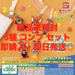 Item thumbnail for item 94960925-36ea-4c7c-9aa2-94c0e5db9e05