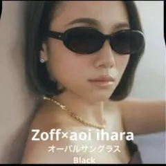 2026年最新】柴田ひかり サングラスの人気アイテム - メルカリ