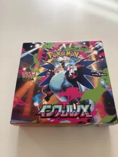ポケモンカード インフェルノx ペリペリなし 3BOX - メルカリ