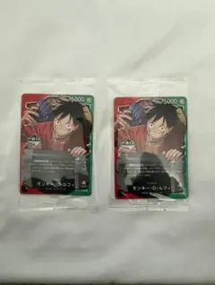 ワンピース一番くじ　モンキー・D・ルフィ 　プロモ　未開封　2枚セット