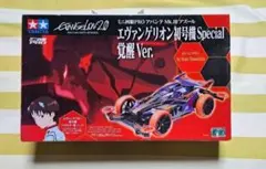 2026年最新】ミニ四駆 エヴァの人気アイテム - メルカリ