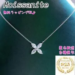【高品質】モアサナイト フラワーネックレス ペアシェイプ 18Kホワイトゴールド 高品質】モアサナイト フラワーネックレス ペアシェイプ 18Kホワイト