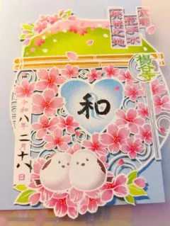 Item thumbnail for item 01a96917-da98-40e8-9e15-ac6e8c3a3cfe