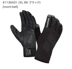 2025年最新】mont-bell サイクルグローブの人気アイテム - メルカリ