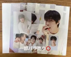 東方神起 シーグリ ユノ