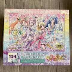 ドキドキ プリキュア ジグソーパズル 108ピース