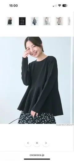 エンボス長袖裾フレアトップス　coca