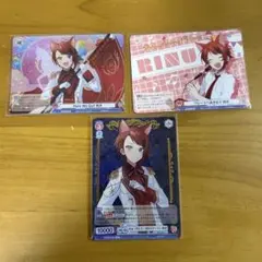 すとぷり ヴァイスシュヴァルツ 莉犬くん