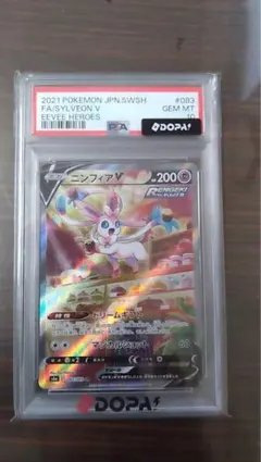 ニンフィアV SR 強化拡張パック イーブイヒーローズ キラ 083/069 ニンフィアV SR 強化拡張パック イーブイヒーローズ キラ 083/069