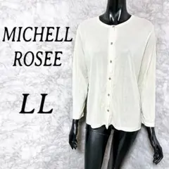 [MICHELL ROSEE] 長袖 カーディガン 薄手 羽織り 綿100 LL