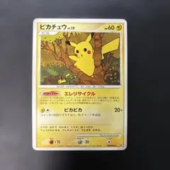 ピカチュウLV.15 DPBP#026 PSA10相当❗️ - メルカリ