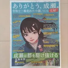 Item thumbnail for item 5d43baf2-d219-4439-bfd9-41ba6101e001