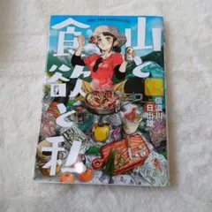 ムーニー様 リクエスト 2点 まとめ商品