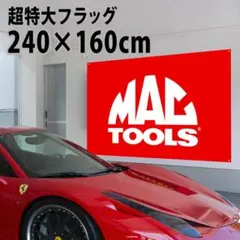 超特大 ブレンボ フラッグ 2400×1600㎜ P508 USA旗 インテリア - メルカリ