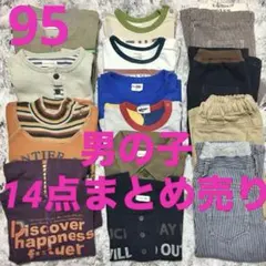 男の子服まとめ8点 キッズ セットアップ 上下セット子供服[品番：ZONK0005983]｜ZI