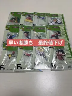ドラゴンボール 一番くじ　 アクリルスタンド　12個セット