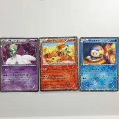 ポケモンカード　シャイニーコレクション　SC サーナイト　ガーディ　ポッチャマ