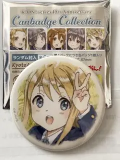 2026年最新】けいおん 缶バッジの人気アイテム - メルカリ