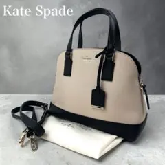 美品✨ Kate Spade ケイトスペード ショルダーバッグ 2way 黒