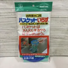 Item thumbnail for item 51c8d0d1-0d02-43c5-97f4-6fa5c4707e4a