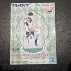 糸師凛 ブルーロック ナムコ sweets flavor 2026 アクスタ