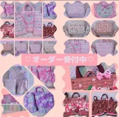 レッスンバック　上履き入れ　体操服入れ　お稽古バッグ　入園入学　オーダー受付