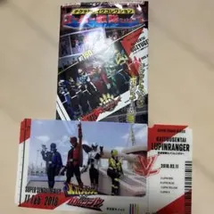 スーパー戦隊シリーズ チケットライクコレクション 快盗戦隊ルパンレンジャー