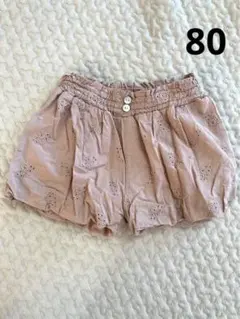 テータテート　かぼちゃパンツ