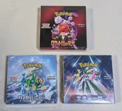 ロケット団の栄光　未来の一閃　サイバージャッジ　未開封BOX　シュリンク付き