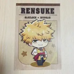 ブルーロック ジョイポリス 國神錬介 グッズ購入特典ポストカード