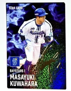 桑原将志 金箔 サインカード プロ野球チップス2025 横浜ベイスターズ