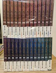 【全巻初版】美品　からくりサーカス　完全版 コミック】からくりサーカス（完全版）（全26巻） |本 | 通販 | Amazon