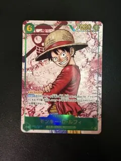 ワンピース「ルフィ」受け継がれる意志 SP(パラレル) SEC(シークレット