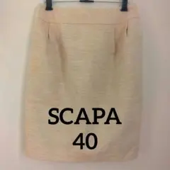 SCAPA スキャパ　春スカート　サイズ40 Ｍ相当　クリーム色　麻混　裏地ありのサムネイル