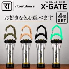 【各色】ゴールゼロ　ZIG エクスゲート　X-GATE 4個②のサムネイル