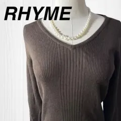 ライム Vネック セーター プルオーバー ストレッチ リブ 長袖 茶系 L